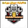 کلینیک موبایل بهراد